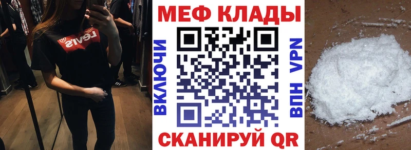 Наркотические вещества Гусев Гашиш Псилоцибиновые грибы кракен зеркало Alpha-PVP Марихуана Кокаин Меф мяу мяу