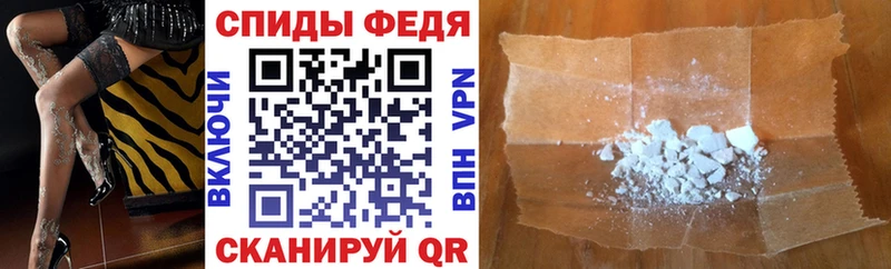 АМФЕТАМИН VHQ  Гусев 