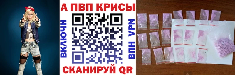 kraken   Гусев  Alpha PVP кристаллы 