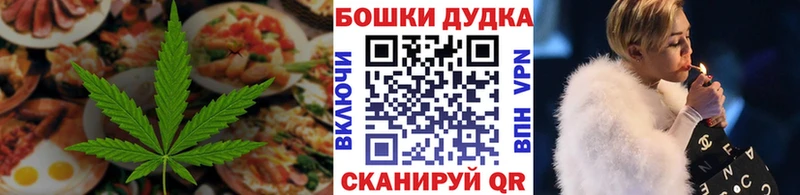 Еда ТГК конопля  наркота  Гусев 