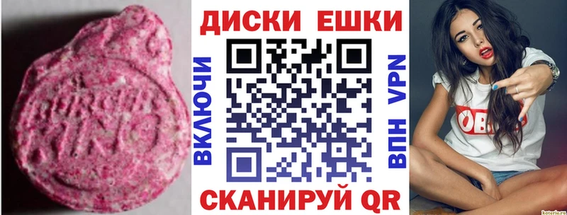 ЭКСТАЗИ 99% ОМГ ОМГ Гусев