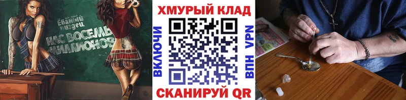 закладки  Гусев  kraken как войти  ГЕРОИН герыч 