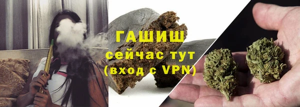 кокаин VHQ Беломорск