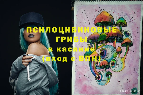 кокаин VHQ Беломорск