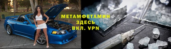 МДПВ Белокуриха