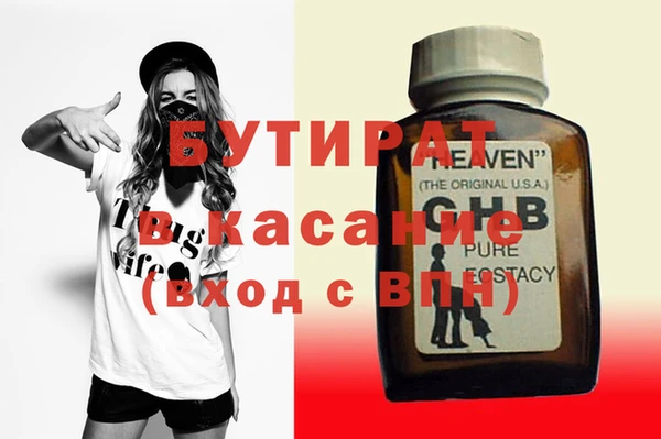 МДПВ Белокуриха