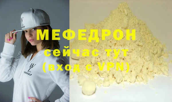 МДПВ Белокуриха