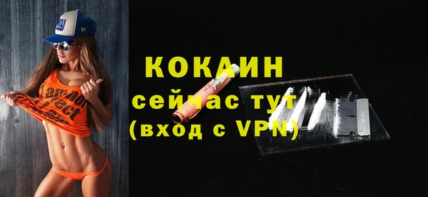 МДПВ Белокуриха