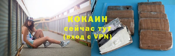 альфа пвп Белоозёрский