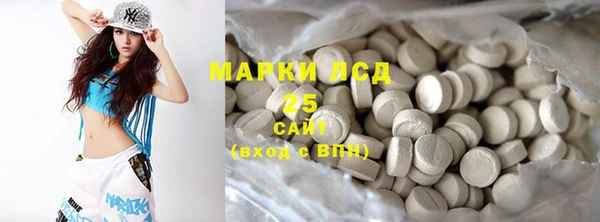 МДПВ Белокуриха