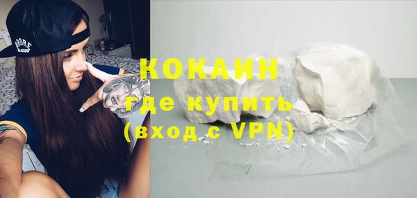 МДПВ Белокуриха