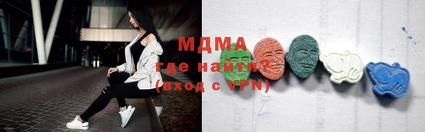 кокаин VHQ Беломорск