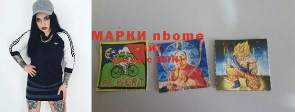 МДПВ Белокуриха