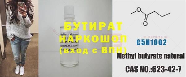 МДПВ Белокуриха