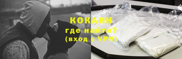 альфа пвп Белоозёрский
