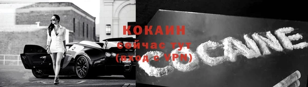 кокаин VHQ Беломорск