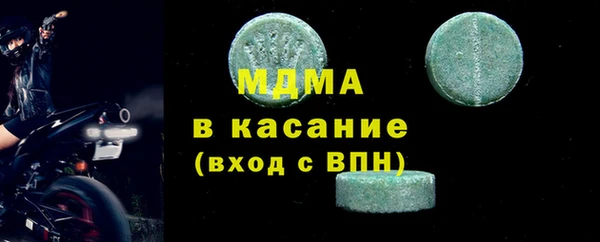 кокаин VHQ Беломорск