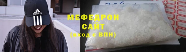 МДПВ Белокуриха