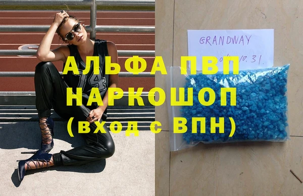 МДПВ Белокуриха