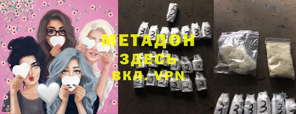 МДПВ Белокуриха