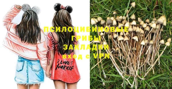 альфа пвп Белоозёрский