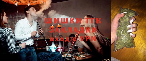 МДПВ Белокуриха