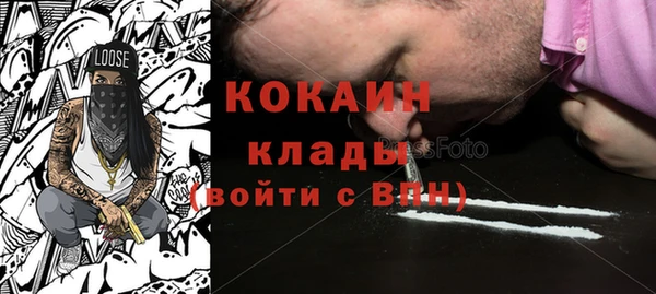 альфа пвп Белоозёрский