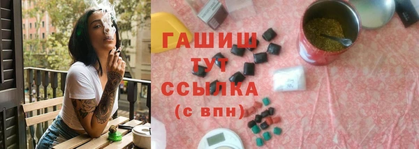 альфа пвп Белоозёрский