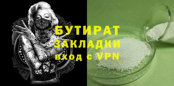 кокаин VHQ Беломорск