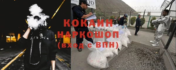 кокаин VHQ Беломорск