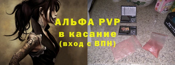 кокаин VHQ Беломорск