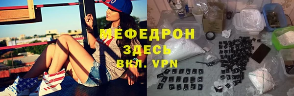 альфа пвп Белоозёрский