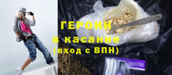 кокаин VHQ Беломорск