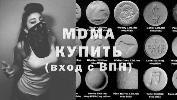 альфа пвп Белоозёрский