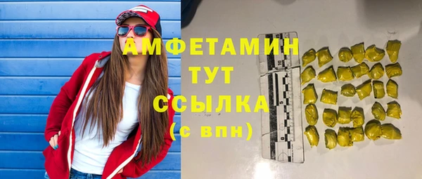 альфа пвп Белоозёрский