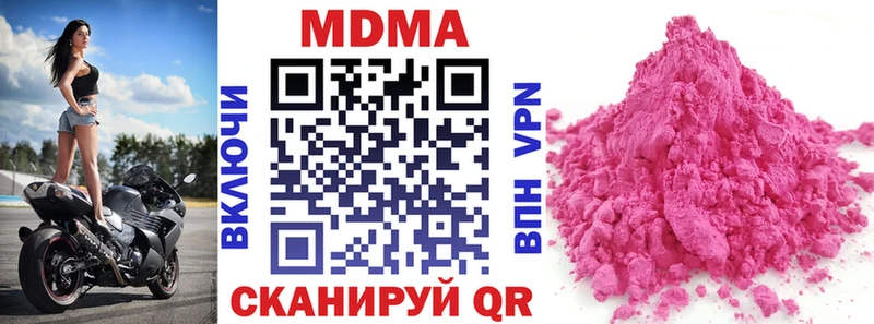 МДМА crystal  Гусев 