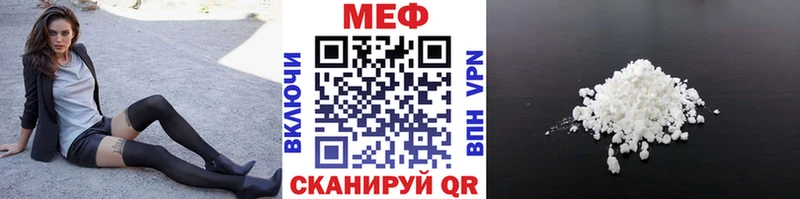 Меф кристаллы  купить наркотики цена  Гусев 