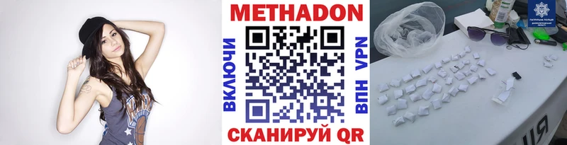 ОМГ ОМГ сайт  Гусев  Метадон кристалл 