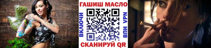ТГК вейп  Гусев 