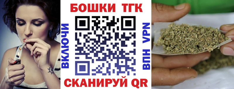 Бошки марихуана Ganja  Гусев 